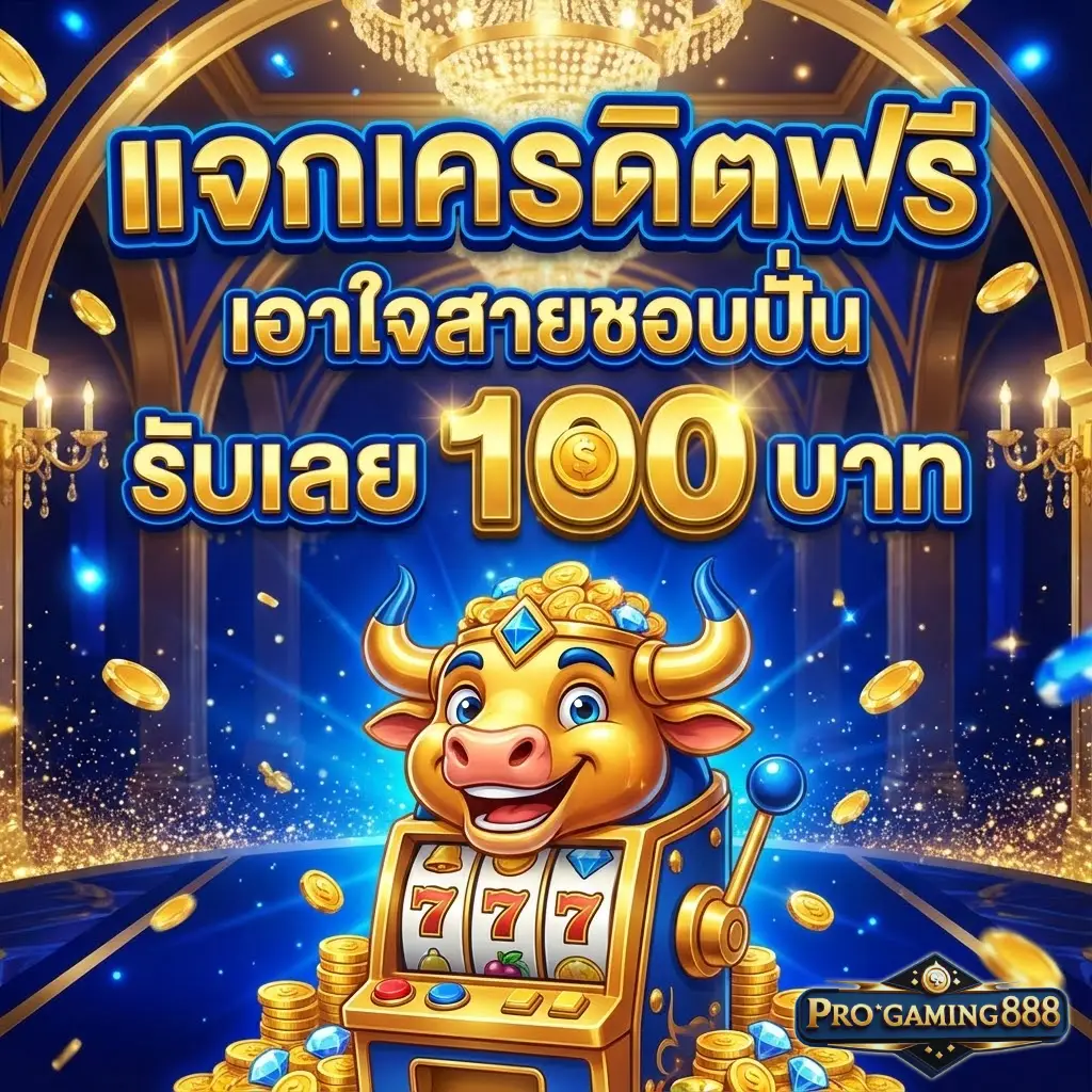 PROGAMING888