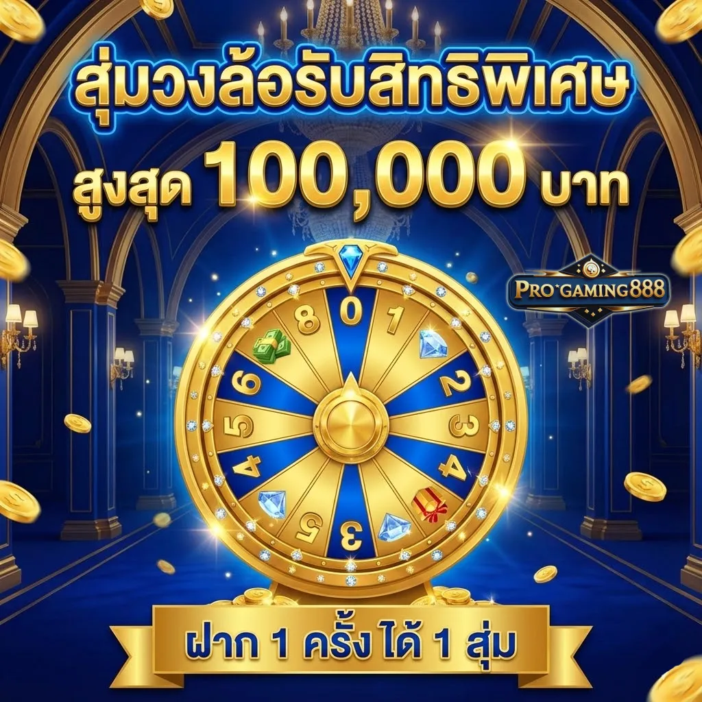 PROGAMING888